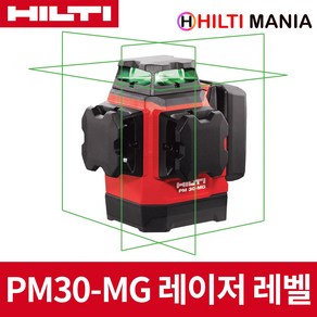 힐티 PM30-MG 충전 그린라인 레이저 레벨 베어툴 본체만