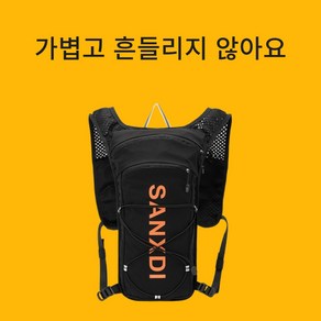 자전거 등산 러닝 백팩 조끼가방, 블랙, 1개