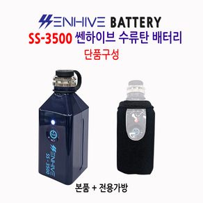 전동릴배터리 수류탄배터리 다이와 시마노 바낙스 쎈하이브 SS-3500 소형배터리