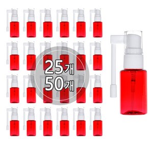 [묶음배송] 다방향 롱스프레이 용기 10ml 15ml 20ml 40ml 여행용 화장품 소분 미스트 토너 휴대용 공병, 10개, 적색용기