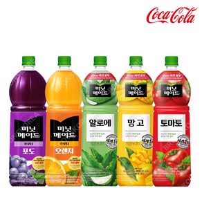 미닛메이드 오렌지 + 토마토 + 포도 + 망고 + 알로에 총 5개 1.5L PET 주스