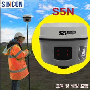 신콘 NOVATEL보드 555채널 방진방수 IP67 40만원상당악세사리포함 GNSS GPS 수신기 S5N, 1개