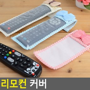 골든트리 리모컨 커버 케이스 TV 에어컨 리모콘 파우치, 블루