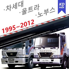 [국산KD] 노부스 울트라 썬바이저 스모그 바이져 - 연식 1999~2012, 노부스 울트라 1995~2012
