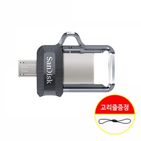 샌디스크 USB 2.0 3.0 3.1 3.2 OTG 8핀 C타입 아이폰 갤럭시 컴퓨터 8GB 16GB 32G 64GB 128GB 256GB 512GB 저용량 대용량 + 고리줄, SDDD3, 32GB, 1개