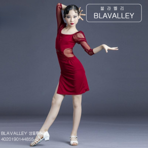 BLAVALLEY 여아댄스복 원피스 무대댄스복 레이스 슬림핏 라틴 모던 댄스원피스, 130cm, 와인 레드