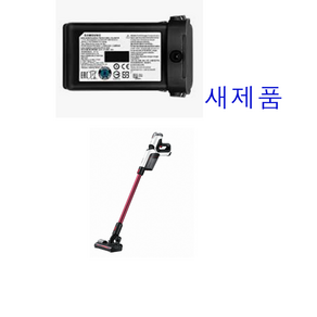 배터리 VCA-SBT80 삼성 파워건 무선 청소기