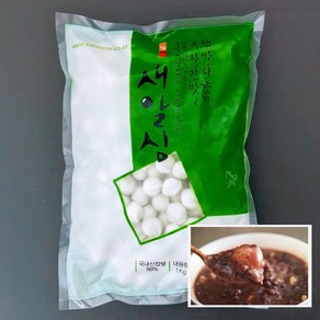 청정 전남에서 생산된 찹쌀로 만든 찹쌀새알심, 1kg, 1개