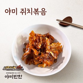 야미반찬 쥐포 쥐포볶음 3종1택, 500g, 1개