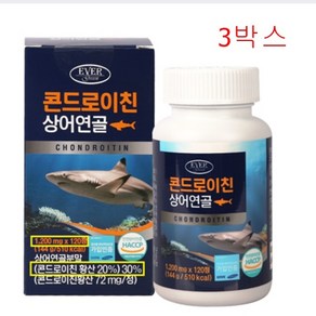 에버그린 콘드로이친 상어연골 1 200mg X 120정