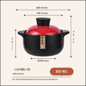 인덕션용 뚝배기 수프 국 찌개 냄비 내열 주방 계란찜 전골 도자기