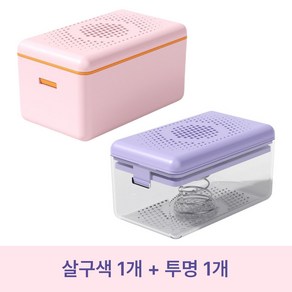 심플리비 심플사각 비누 롤러 거품기 솝 케이스, 1세트, 살구+투명