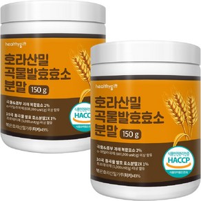 호라산 밀 복합 콤부 효소 골드 밸런스 식약처 HACCP 인증 고소한 카뮤트 곡물 발효효소 분말 가루