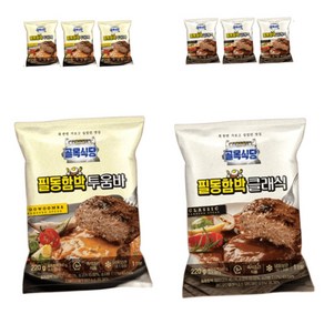 백종원의 골목식당 필동함박 스테이크 클래식 220g x 3개+투움바 220g x 3개, 6개