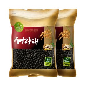 국산 서리태 1kg (500gx2봉) 속청, 단품