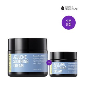 아줄렌 진정 크림 50ml + 15ml, 1개