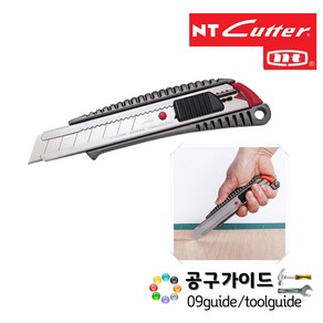 NT 엔티 L-500GRP 커터칼 카타칼 메탈그립 nt커터 캇타 칼 500gp 캇타칼, 1개