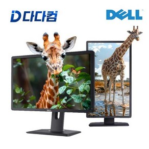 델 Dell U2412MB 24인치 중고 모니터 FHD 피봇 엘리베이션 DP DVI VGA