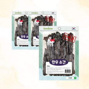 굿보이 한우소간 애견수제간식 간식 300g, 3개, 300ml, 소간