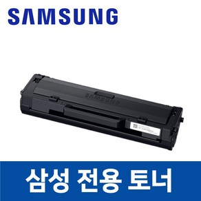 삼성 SL-M2026 호환 토너 잉크 프린터 프린트, 1개