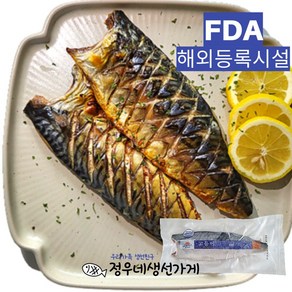 최상급 노르웨이 선망 고등어 7팩 (각 120g~150g), 1박스