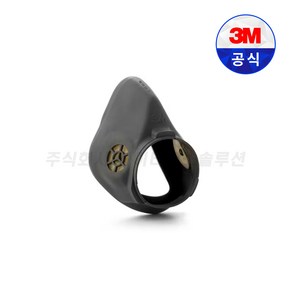 3M 6800 부속품 6894 노우즈컵/1개 악세사리