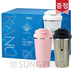 카누 아이스 120T+빅마우스텀블러, 1g, 1개