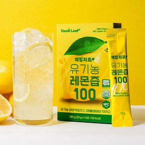 해밀리프 유기농 리얼착즙 레몬즙 레몬원액 100%, 280g, 1개