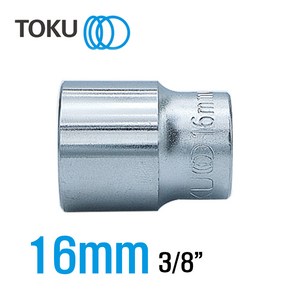 TOKU(도쿠) 핸드소켓 16mm 3/8인치 복스알 복스소켓16mm, 1개