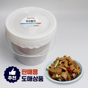 [모든반찬] 무꼬들이 9kg