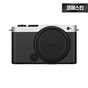 [코엠스킨] 파나소닉 루믹스 S9 카메라 컨투어 블랙 보호 필름, 실버 상단 + 리치그레인 하단, 1개