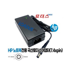 HP파빌리온Pavilion DV7-6000 DV7-7000 G4 G5 G6 G7 HP Compaq 2230s 2510p 2710p전용 18.5V 3.5A 국산어댑터(7.4xpin), 1개, 어댑터, 1개