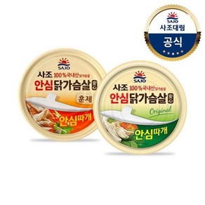 사조대림 [사조대림] 사조 안심 닭가슴살135g x48캔(1박스) 오리지널/훈제, 선택:오리지널48캔{A}, 상세 설명 참조, 135g, 48개