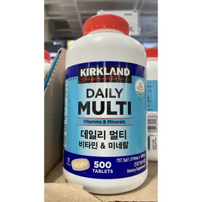 코스트코 커클랜드 데일리 멀티 비타민 & 미네랄 1515mg x 500캡슐, 500정, 1개