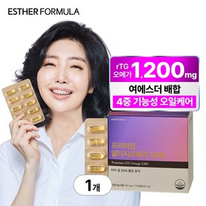 [2개월분] 여에스더 프리미엄 알티지 오메가 1200(흡수에 용이한 TG형 EPA 및 DHA 함유유지 1 200mg), 1박스, 91.2g, 120정