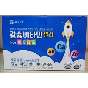 종근당건강 칼슘비타민젤리 포 키즈 30포, 20g, 30개