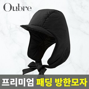 우브레 경량 패딩모자 귀도리