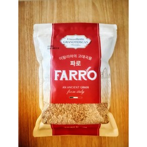 [곡물드림] 이탈리아산 고대곡물 파로(FARRO) 엠머밀 3kg, 1개