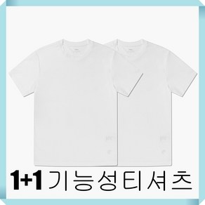 네파 남녀 공용 1+1 3가지 색상조합의 합리적인 가격의 기능성 반팔티셔츠 2장세트_(WHITE)_GS