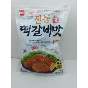 한성 전통 떡갈비 700g (국산 돼지고기 사용 고급 제품) Haccp 인증 (아이스박스 + 냉매 포장) (하루 배송 99%), 1개