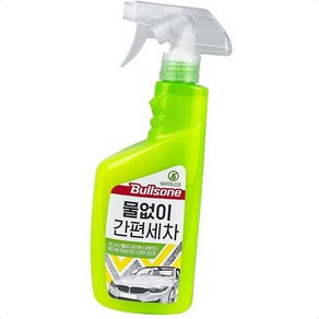 세차 불스원 물 없이 간편 550mL 왁스 용품, 본상품선택, 1개