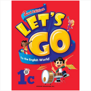 천재교육 Let's go to the English Wold 1C + 미니수첩 증정