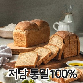 아침에 좋은빵 통밀100% 백프로 통밀빵 통밀식빵 식사빵 저당 저염 비건