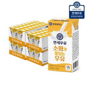 연세우유 [연세우유] 소화가 잘되는 우유 190ml (96팩)YS331, 1, 1, 1