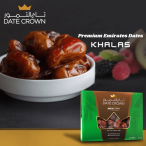 Khalas Dates Sweet Soft and Natually Delicious UAE 프리미엄 칼라스 대추야자 달콤하고 부드러운 자연의 맛 아랍에미리트, 2개, 1kg