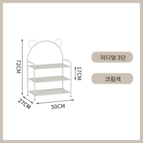 신발정리대 소형 간이 현관 가정용 미니신발장 신발 수납장, 크림 미디엄 3단, 1개