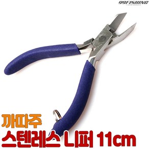 까따쥬 스텐레스 니퍼 플라스틱 손잡이 11cm, 레드, 1개