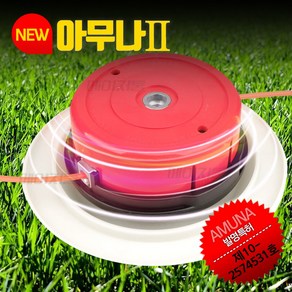 공구왕황부장 아무나2 자동커터 예초기날 나일론줄 [ 오늘출발 ], 1개