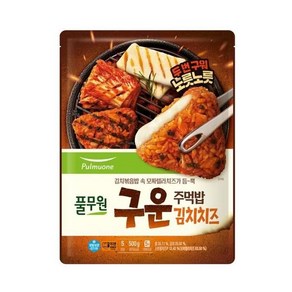 풀무원 구운 주먹밥 김치 치즈 5개입 500g, 1개, 1개