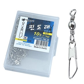 핀도래 대용량 채비 도래 벌크